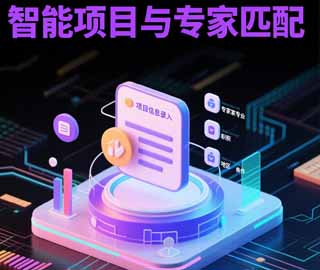专家条件设置